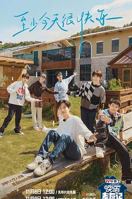 锦州门户网站优化哪家好